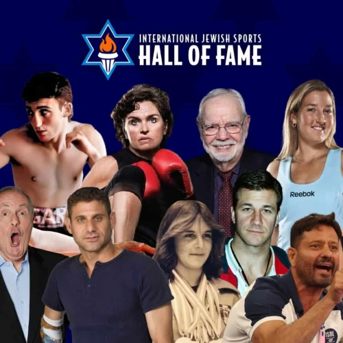 2025 inductees to the International Jewish Sports Hall of Fame. Credit: Courtesy of the International Jewish Sports Hall of Fame.