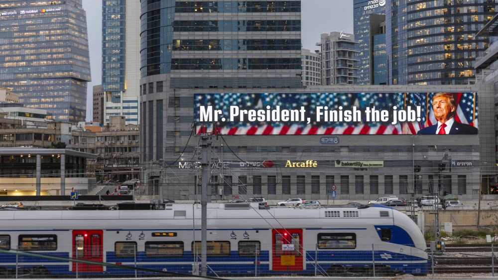 Trump Billboard, IsraelPhoto by Chaim Goldberg/Flash90.