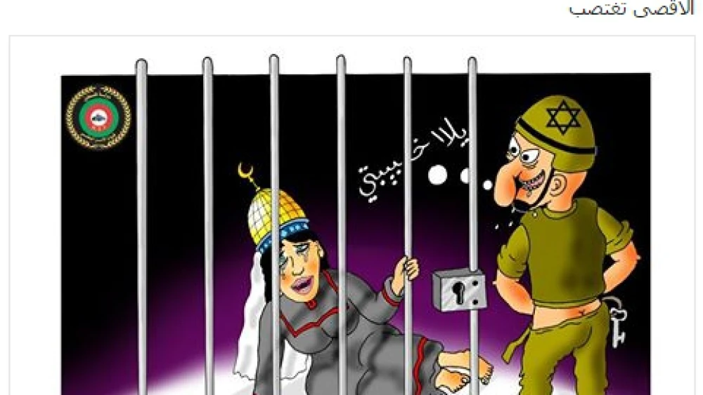 The cartoon titled “Al-Aqsa Is Being Raped,” which appeared on the official website of the Palestinian Authority's National Security Forces. Credit: Palestinian Media Watch.