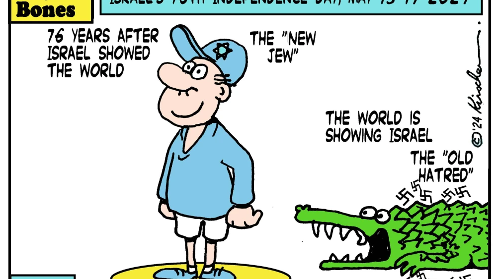 Credit: Yaakov (DryBones) Kirschen.