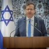 Israeli President Isaac Herzog attends the swearing-in ceremony for 35 judges at his official residence in Jerusalem on April 10, 2025. Photo by Chaim Goldberg/Flash90.