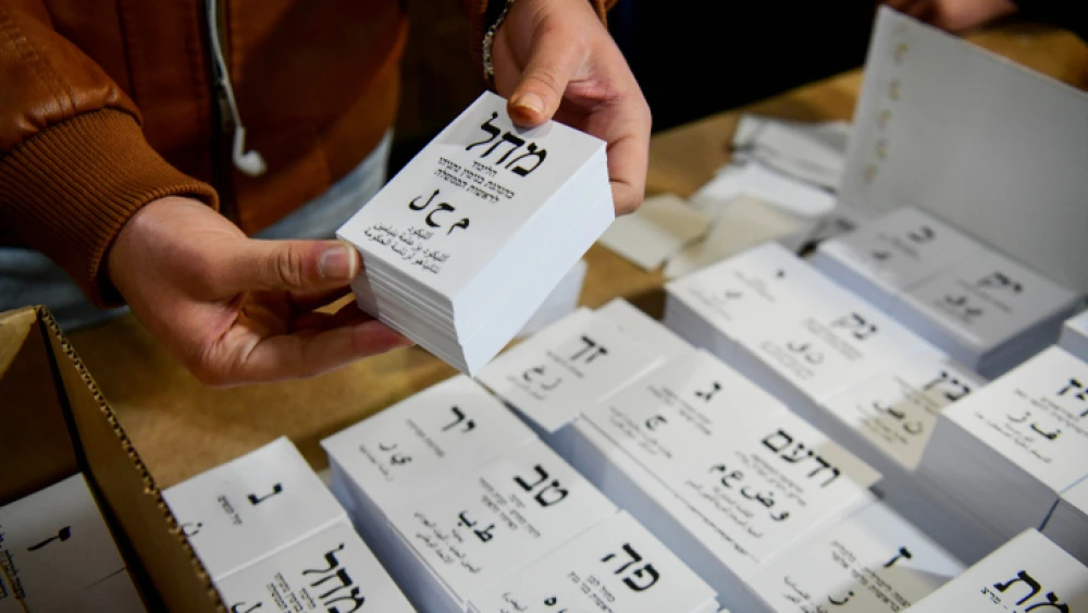 Sheets of newly printed ballots seen at Palphot printing house in Karnei Shomron in preparation for Israel's upcoming general elections, Feb. 12, 2020. Photo by Flash90.
