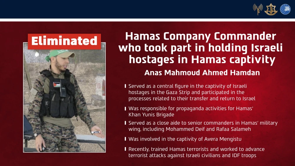 Anas Mahmoud Ahmed Hamdan, a Hamas company commander who held Israeli hostages in captivity, was killed on July 16, 2026, in a precise strike in the Khan Yunis area. Graphic created by the IDF.