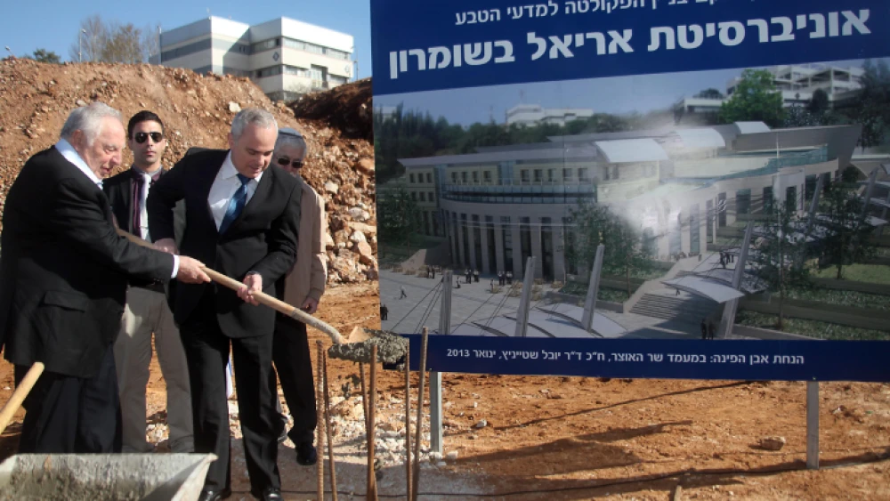 Chancellor of Ariel University Yigal Cohen Orgad (left) and then Israeli Finance Minister Yuval Steinitz at a cornerstone ceremony for the school's science center. Jan. 15, 2013. Photo by Gideon Markowicz/Flash90.
