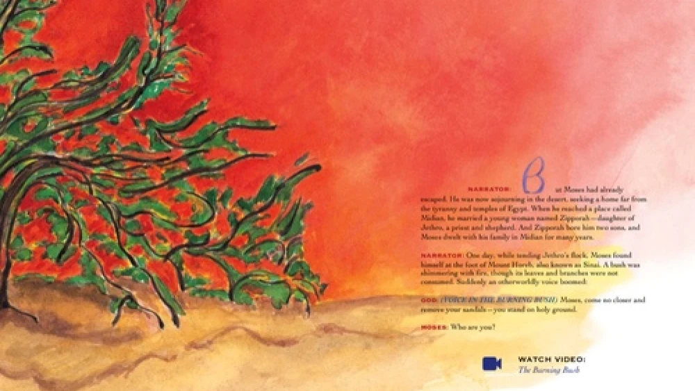 Illustrator Jan Aronson's depiction of the burning bush episode in the app for The Bronfman Haggadah. Credit: Bronfman Associates.