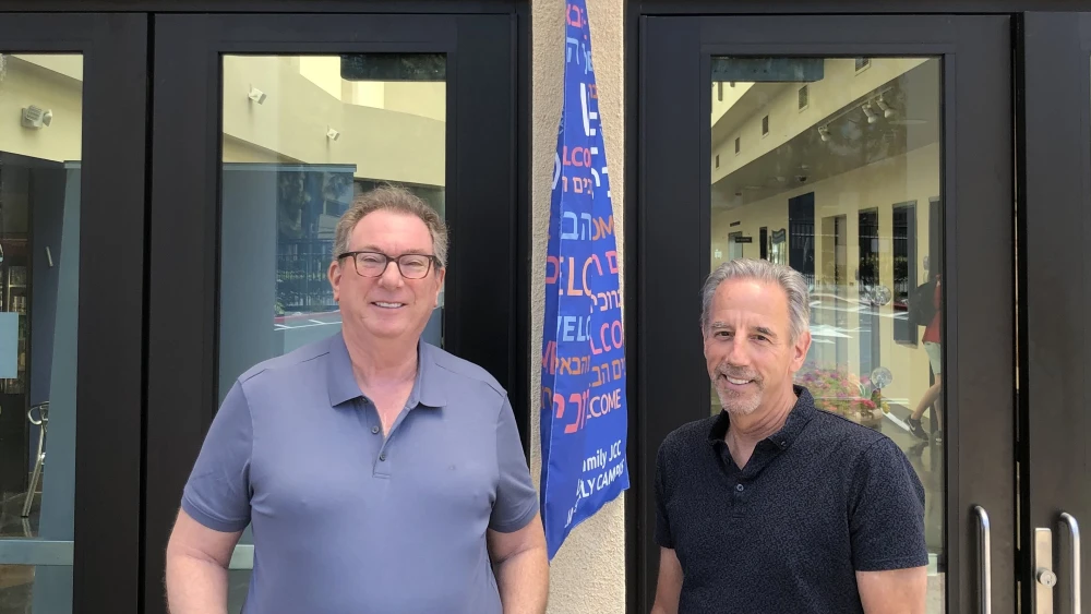 Gary Jacobs (left) and David Wax, immediate past board chair and current board chair, respectively, of the JCC Association of North America, in front of the Lawrence Family JCC. Credit: San Diego Jewish World.
