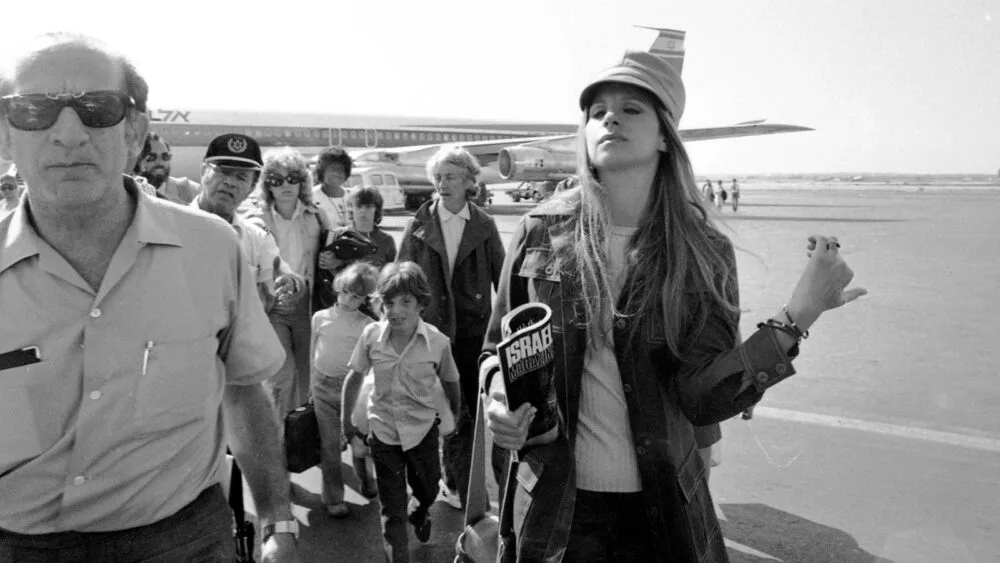 Barbra Streisand arrives in Israel, 1972. Photo from the Dan Hadani Collection, the Pritzker Family National Photography Collection at the National Library of Israel