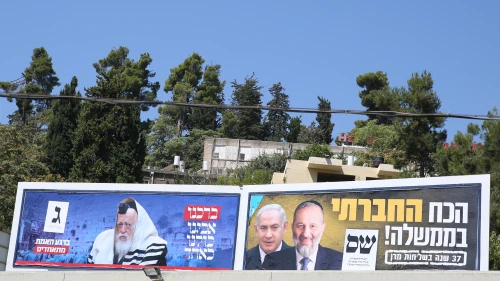 A view of billboards on a building with pictures of Rabbi Chaim Kanievsky and Israeli Prime Minister Benjamin Netanyahu, and head of the Shas Party Aryeh Deri, as part of the election campaign, in the northern Israeli city of Tzfat on Aug. 20, 2019. Photo by David Cohen/Flash90.