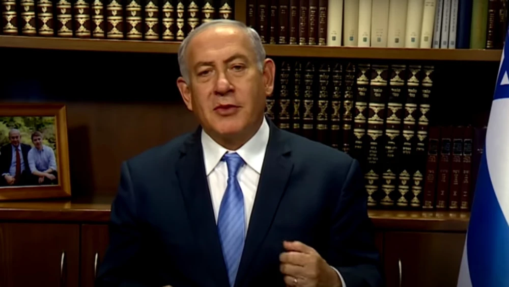 Israeli Prime Minister Benjamin Netanyahu. Credit: YouTube Screenshot.