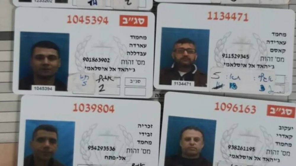 The IDs of six Palestinian terrorists who escaped from Gilboa Prison in northern Israel, Sept. 6, 2021. Source: Twitter.