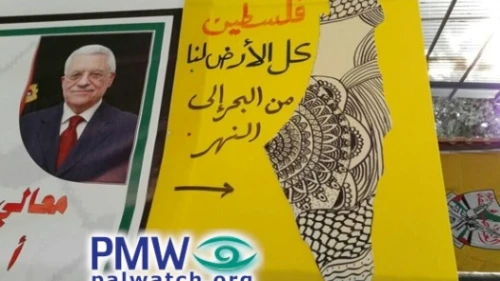 Text on poster (right): “Palestine: The entire land is ours, from the [Mediterranean] Sea to the [Jordan] River.” Credit: Facebook page of the Kafr Qaddum High School for Girls in Qalqilya, Nov. 17, 2021, via PMW.