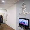 Al Jazeera
