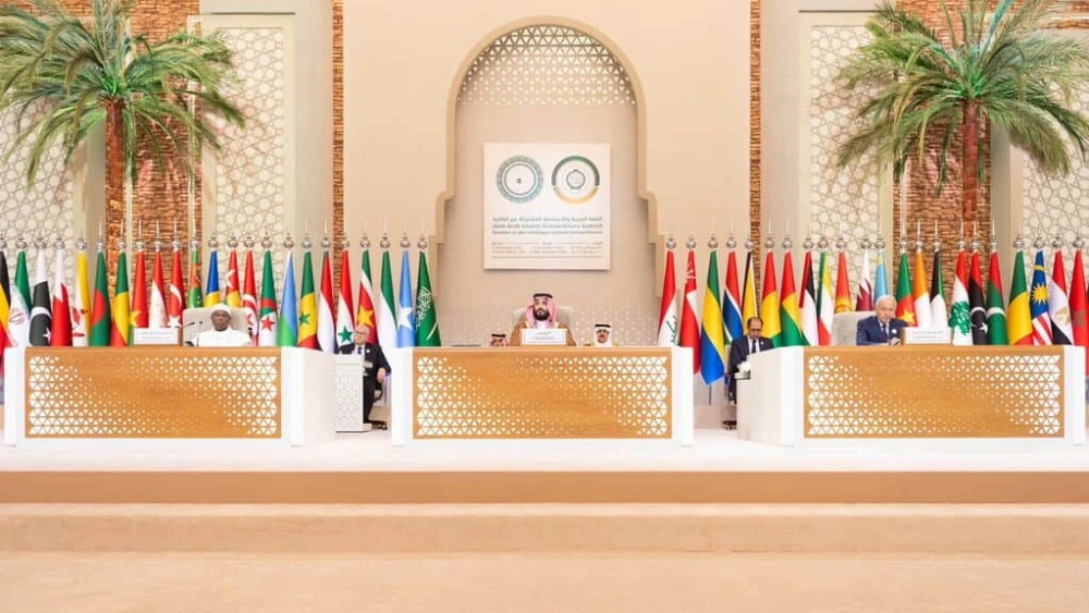OIC Summit, Saudi Arabia