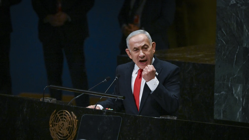 Netanyahu UNGA United Nations General Assembly 2026