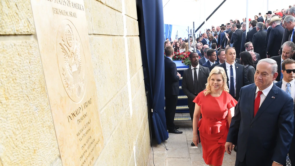 US Embassy Jerusalem