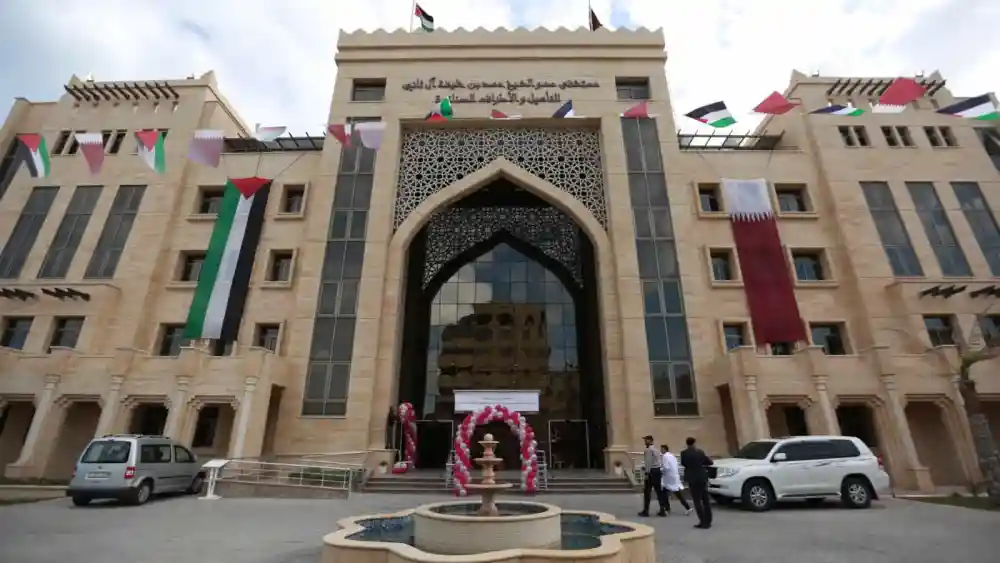 Sheikh Hamad bin Khalifa Al Thani Hospital