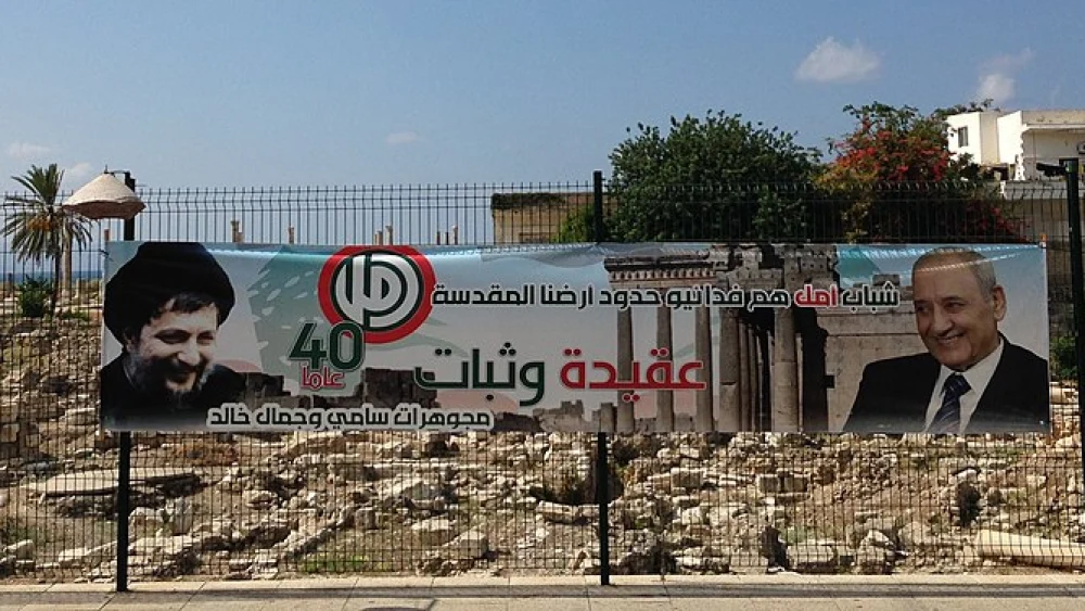 A banner on the fence of the UNESCO World Heritage site of Roman ruins in the Lebanese city of Tyre), commemorating the 40th anniversary of the disappearance of Shi'ite leader Musa al-Sadr (left), and also depicting Nabih Berri (right), leader of the Amal movement. Sept. 6, 2018. Credit: Roman Deckert via Wikimedia Commons.