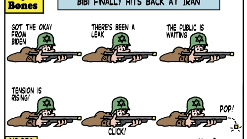 Credit: Yaakov (DryBones) Kirschen.