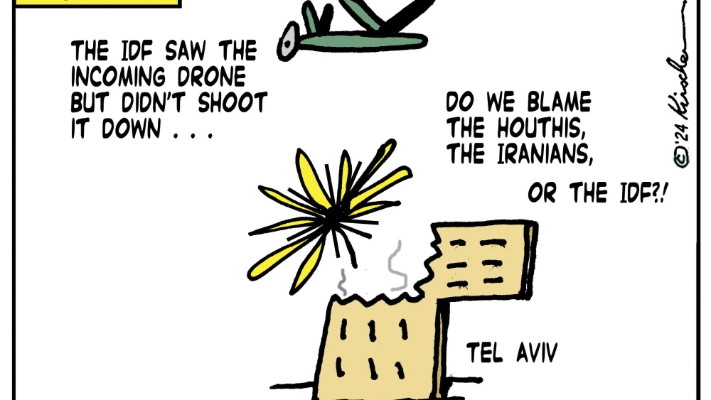 Credit: Yaakov (DryBones) Kirschen.