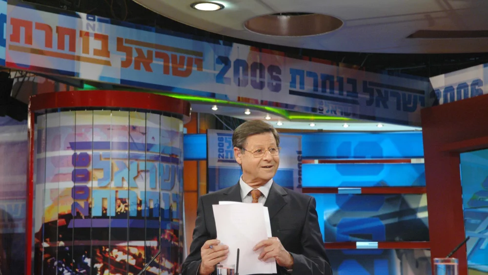 A portrait of TV anchor Haim Yavin after he announced that he was retiring from presenting the "Mabat" nightly news on Israel Television, March 27, 2006. Photo by Yossi Zamir/Flash90.