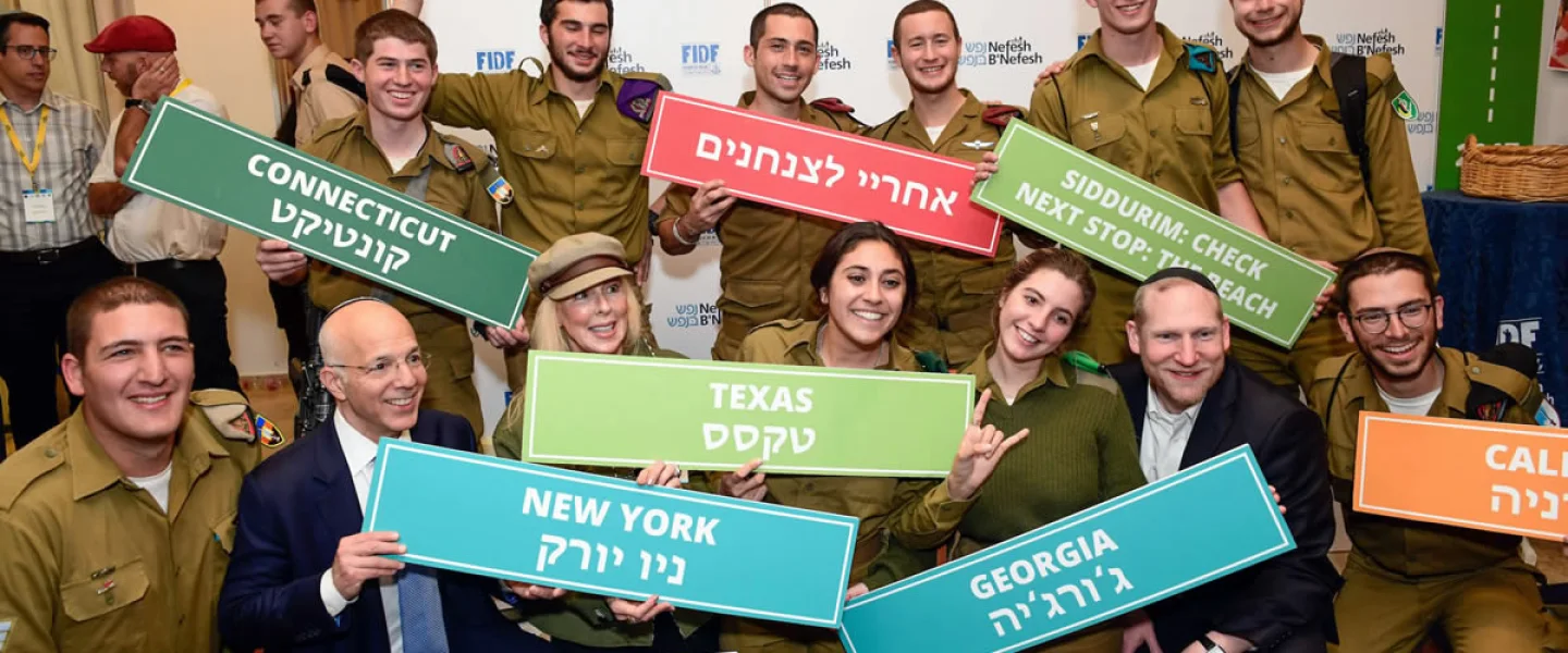 A group of lone soldiers in the Israel Defense Forces with Mindy Levine, wife of president of the New York Yankees Randy Levine, and co-founders of Nefesh B'Nefesh Rabbi Yehoshua Fass and Tony Gelbart, during “Yom Siddurim,” or “personal errands day,” on Jan. 24, 2018. Photo by Shahar Azran.