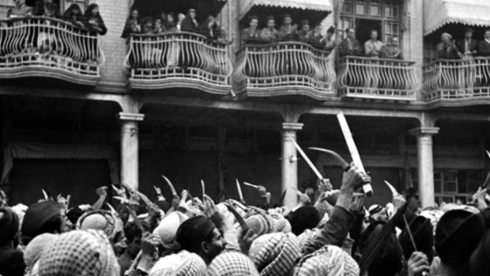 The Farhud, Baghdad 1941. Credit: Yad Yitzhak Ben Zvi Archive.