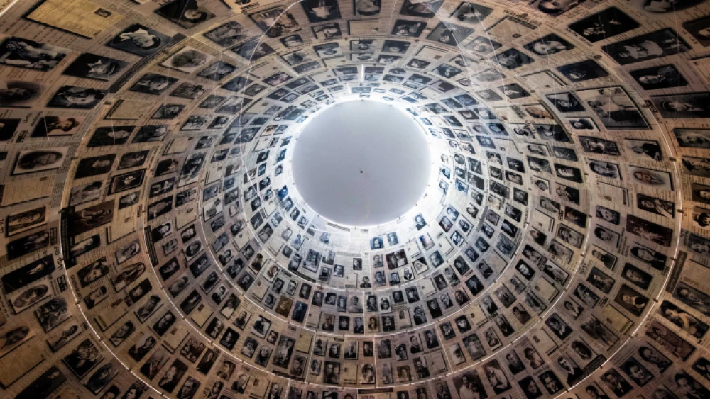 Yad Vashem Holocaust Memorial Museum