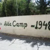 The entrance to Aida, a Palestinian refugee camp. Credit: Wikimedia Commons.