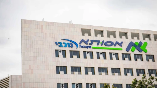 The entrance to Assuta Ashdod Medical Center, Jan. 26, 2022. Photo by Yossi Aloni/Flash90.