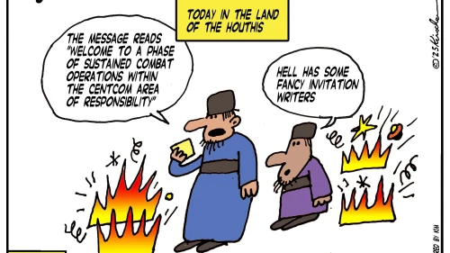 Credit: Yaakov (DryBones) Kirschen.