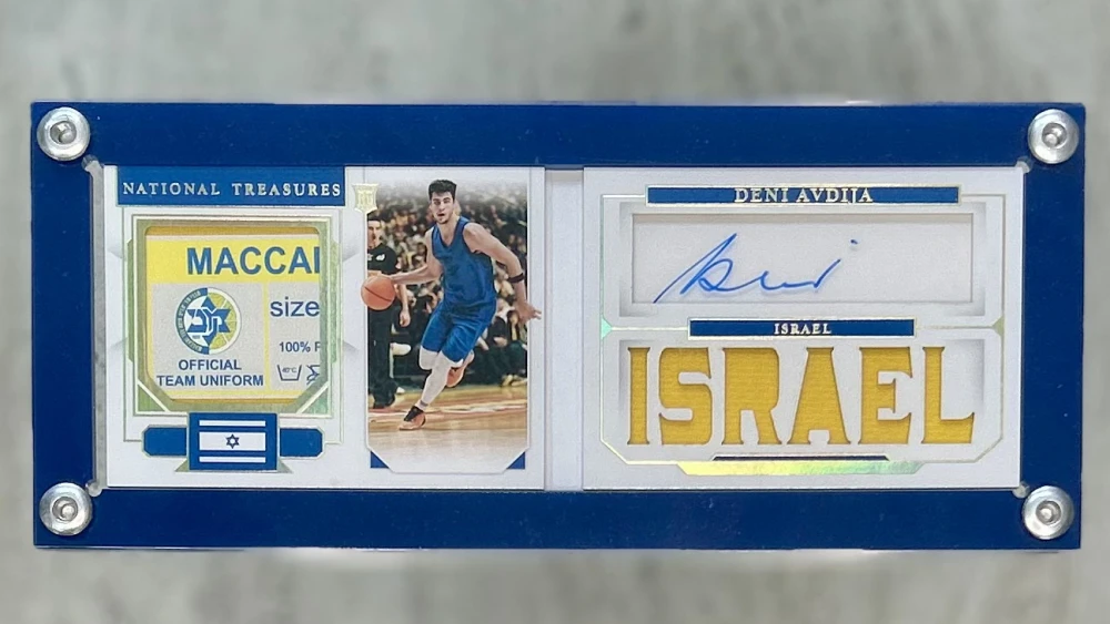 This 2020 National Treasures Deni Avdija rookie booklet was inserted into sports card packs and distributed to collectors through hobby shops. Credit: Courtesy of LITTLELIGHT.