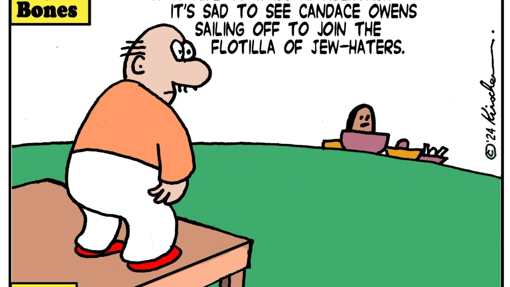 Credit: Yaakov (DryBones) Kirschen.