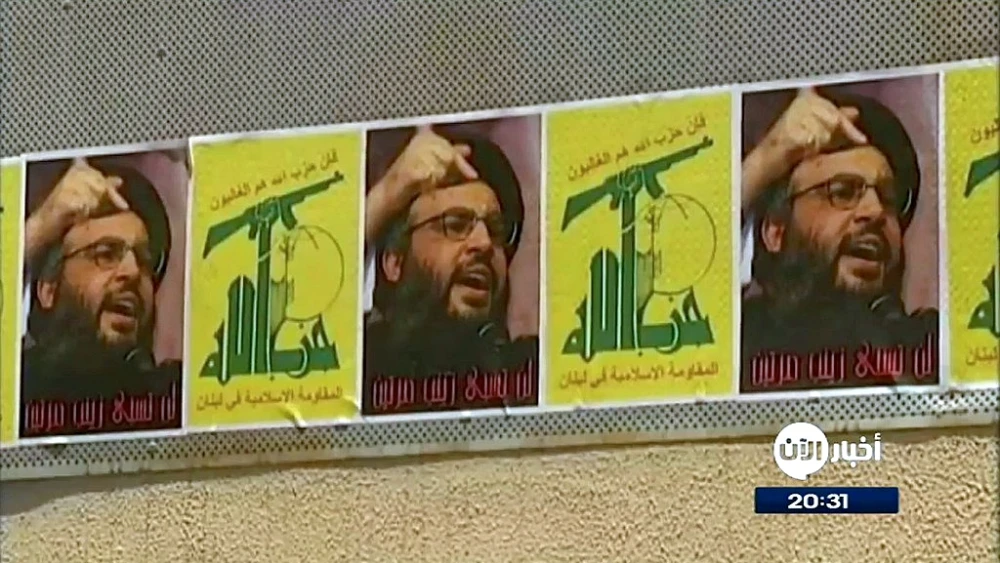 Hassan Nasrallah, Hezbollah Flag