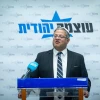 Otzma Yehudit leader Itamar Ben-Gvir leads the party's faction meeting at the Knesset in Jerusalem, March 3, 2025. Photo by Chaim Goldberg/Flash90.