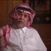 Saudi Prince Bandar bin Sultan bin Abdulaziz. Source: Twitter.