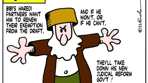 Credit: Yaakov (DryBones) Kirschen.