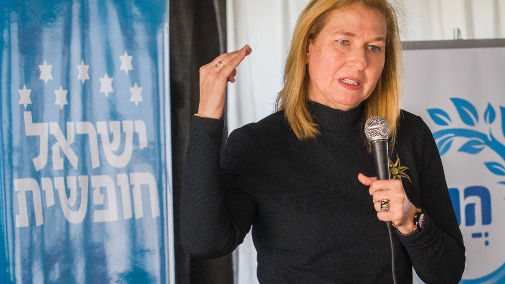 Knesset member Tzipi Livni attends a Conference of Israel Hofsheet organization at Kibbutz Nahsholim on Jan. 4, 2019. Credit: Flash90.
