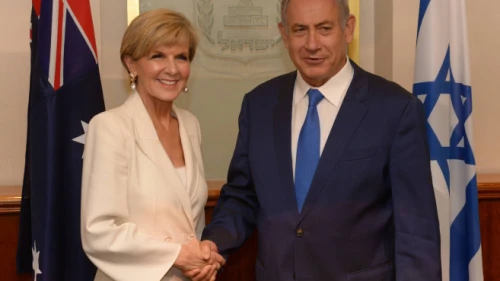 Israeli Prime Minister Benjamin Netanyahu meets with Australian Foreign Minister Julie Bishop at the Prime Minister's Office in Jerusalem on Sept. 4, 2016. Photo by Amos Ben Gershom/GPO.