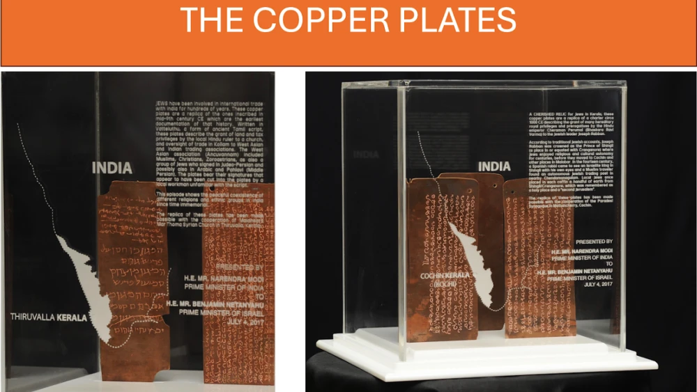The Copper Plates, India. Credit: Courtesy of i2/Bridgei2.