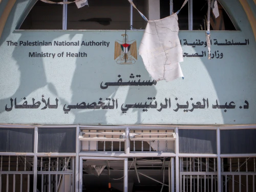 Gaza Health Ministry