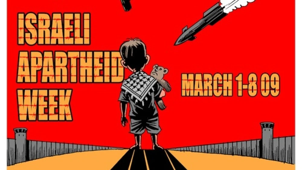 A poster typical of “Israeli Apartheid Week” at U.S. college campuses. Credit: Carlos Latuff via Wikimedia Commons.