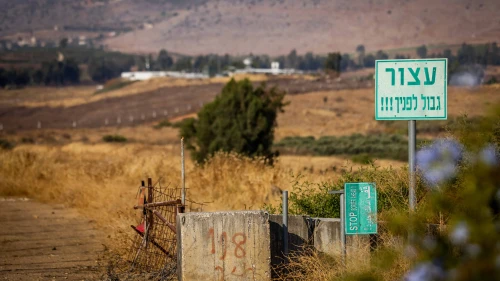 The Southern Lebanon border showing the Arab village of Ghajar, open to Israelis since the 2000, Sept. 7, 2022. Photo by David Cohen/Flash90.