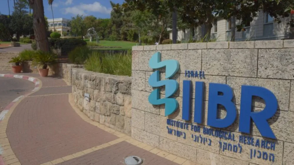 The Israel Institute for Biological Research in Ness Ziona. Photo courtesy of the Israeli Defense Ministry Spokesperson's Office.