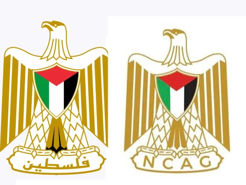 The so-called Coat of arms of Palestine, left, is juxtaposed with the logo displayed by the National Committee for the Administration of Gaza,