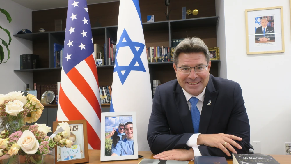 Ofir Akunis