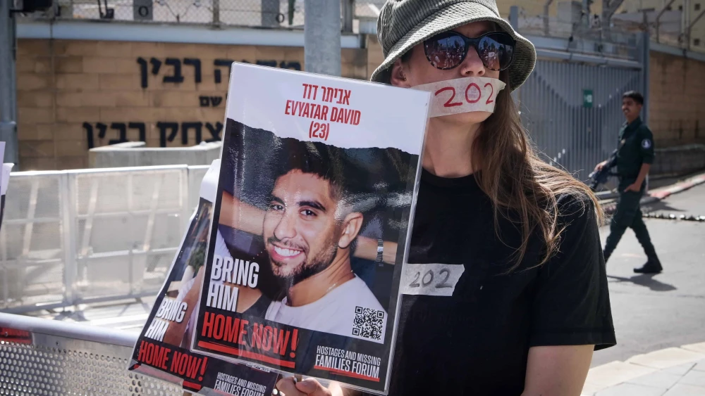 Hostages Rally, Tel Aviv