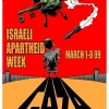 A poster typical of “Israeli Apartheid Week” at U.S. college campuses. Credit: Carlos Latuff via Wikimedia Commons.