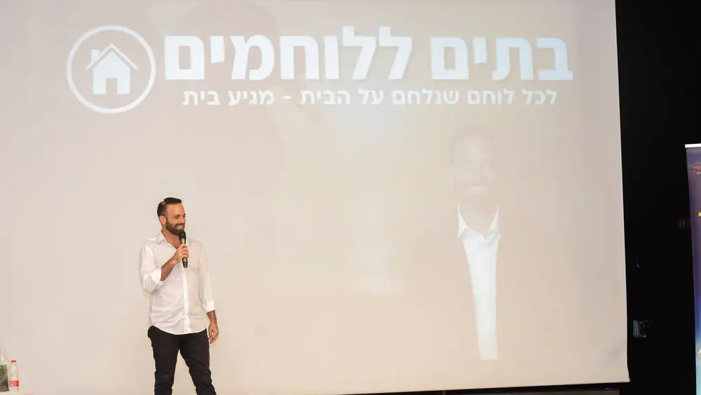 Itamar Hayun, founder of the Homes for Warriors initiative and a reservist in the Givati Brigade’s Sapper (Engineering and Demolitions) Unit. Credit: Courtesy.
