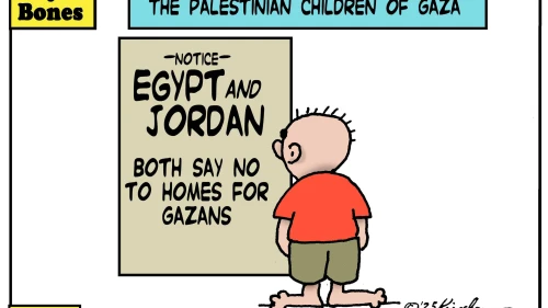 Credit: Yaakov (DryBones) Kirschen.