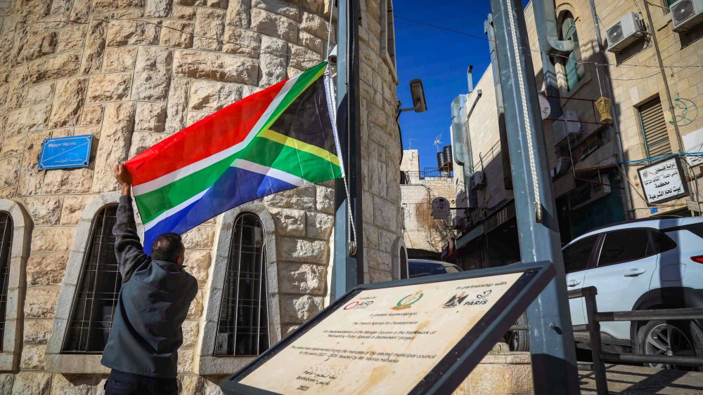 International Court of Justice